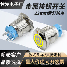 22mm���ٰ��o�_�P���i/�o�i ����ɫ��Ȧ 4�_ ��X�Դ�����_�P