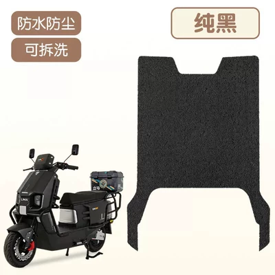 Covers, Waterproof Wire Loop Foot Pads, Electric vehicle foot mat - pure-black-good-silk-circle-and-more-wear-resistant