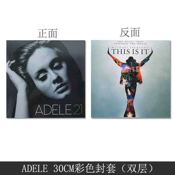 Adele color seal set (double layer)
