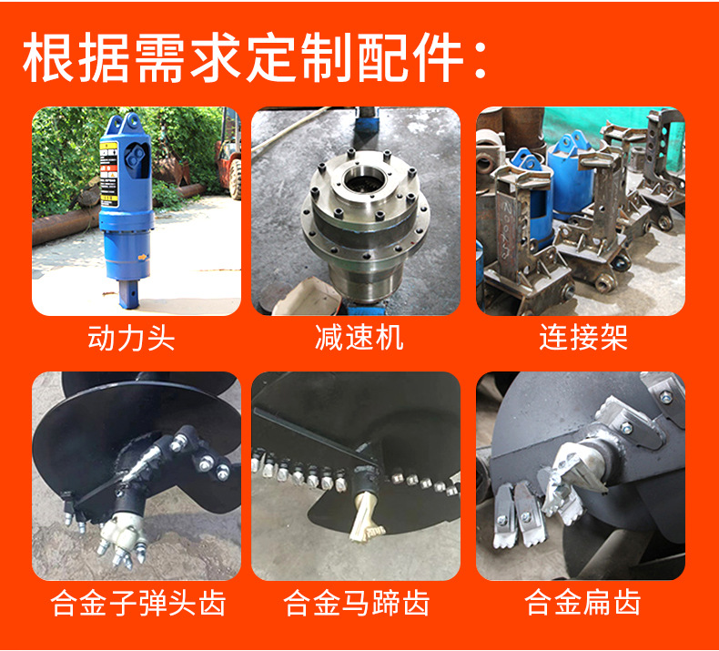 挖改螺旋钻机详情页790_06