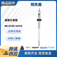1J700-65510Ԥ���� ���ͷ� �����ھñ���V2403 V2607�ھ�����