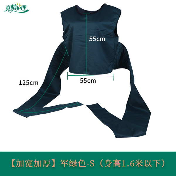 Safe vest for elderly