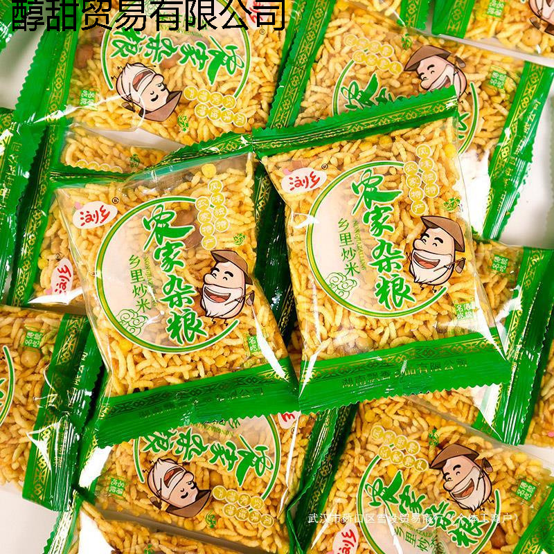 浏乡农家杂粮原味湖南乡里炒米小包装晚上解饿休闲零食品年货炒货