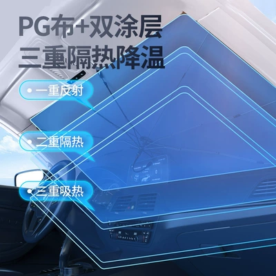 Car Window Sunshade Curtain, Retractable Sun shade