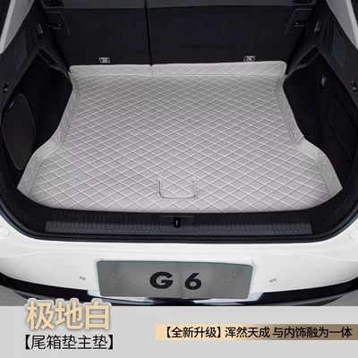 Trunk Mat | Trunk Mat - leather-style-polar-white-main-pad-1-piece-set-special-for-xiaopeng-g6