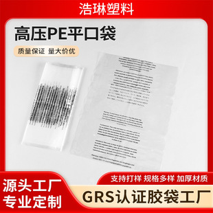���uͨGRS�J�C�߉�PEƽ�ڴ����������Ϸ��b���b�� �ɽ���pe��ճ��
