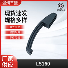 F؛LS160ɫϹΙTֺC֙C䙙T