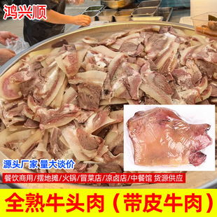 ţ�^�����l������r�u�˵��偰��Ʒ��ʳ�A�Ʋ�ʳƷţĘ��ţ�X��