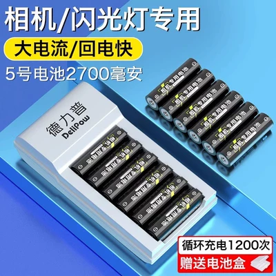 No. 5 battery rechargeable: Hibrid akkumulyator batareyaları - 601-turning-light-charger-no-5-2700mah-12-sections