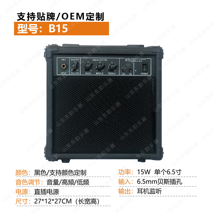 Transfronterizo guitarra eléctrica altavoz eléctrico Bass altavoz Bass Audio guitarAmplifier amplificador de guitarra eléctrica