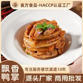 鸡肉零食;鸭肉零食;虾类零食