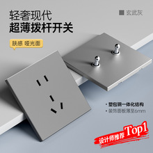 工业风圆头铜拨杆开关木质面板暗装复古简约家用酒店民宿插座深灰