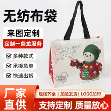 无纺布手提袋定制外卖打包袋覆膜环保购物袋节假日礼品袋无纺布袋