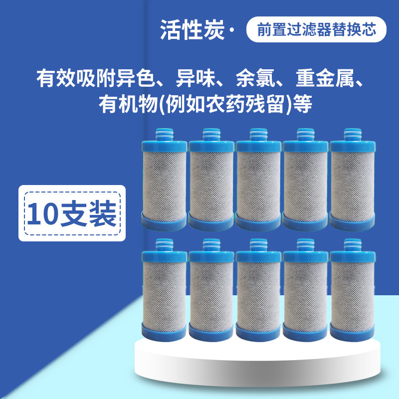 シャワー浄水器フィルターフロント家庭用塩素除去給湯器入浴水道水トイレ洗濯機浄水器|undefined