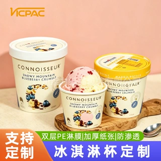 16oz 500ml批发一次性冰淇淋纸杯印刷图案雪糕杯打包外卖纸桶带盖
