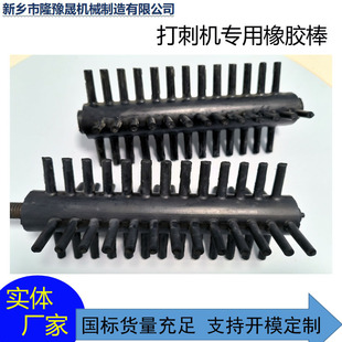 Wholesale Flower Thorn Removal Machine Shaft Thorn Removal Machine with Rubber Stick Rose Flower Thorn Removal Machine Rubber Thorn Removal Stick