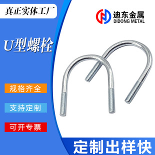 �ӹ�������\U����˨���֧�����u���ݽz̼���\u�ͱ���u�Ϳ���