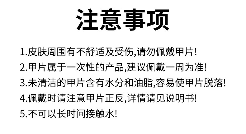 穿戴甲成品批发穿戴式指甲贴片冬季新款红色显白新年美甲贴假指甲外贸专供详情14