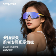 SCVCN�¿��\�����Rһ�wʽ���RƬ׃ɫ����ҹ�����T���ܲ����L�R