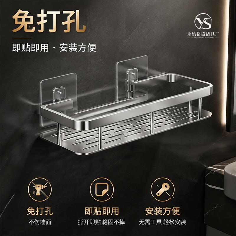 No-drill bathroom shelf, wall-mounted toilet shower washroom wall storage rack, cross-border labeling