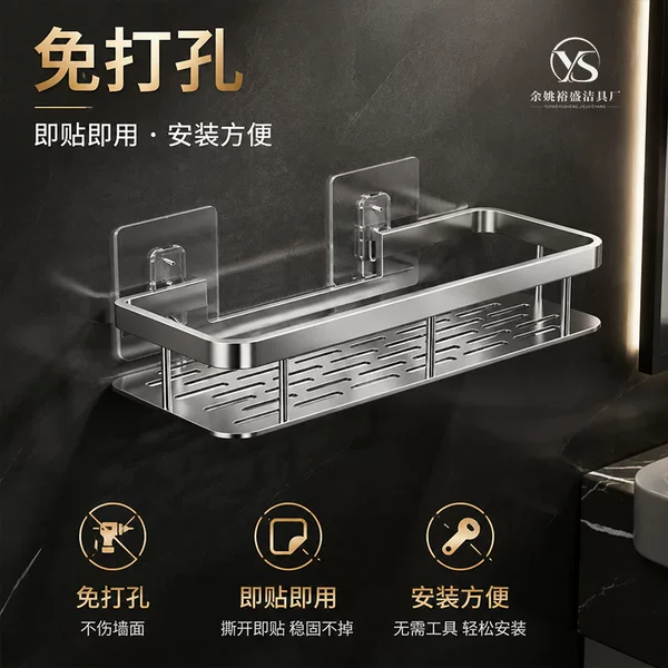 No-drill bathroom shelf, wall-mounted toilet shower washroom wall storage rack, cross-border labeling