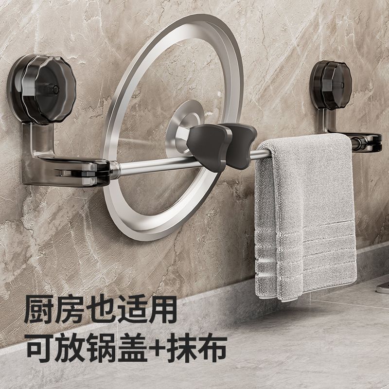 Toallero con Ventosa para Baño de Acero Inoxidable y ABS Sin Perforación