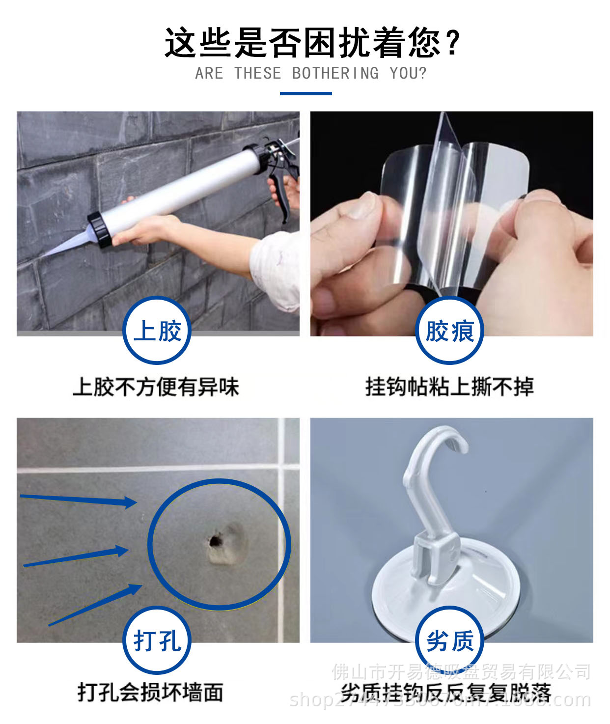 吸盘详情图 (8).png