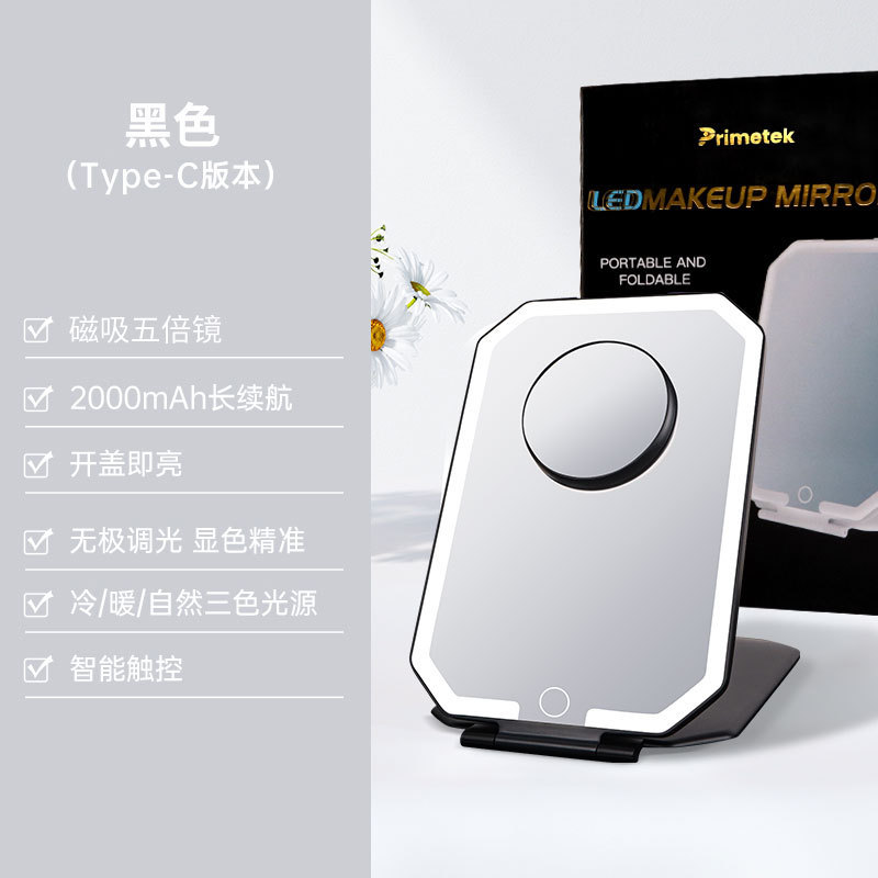 智能化妆镜LED化妆镜带灯翻盖便携折叠镜卧室触摸轻薄补妆镜厂家|undefined