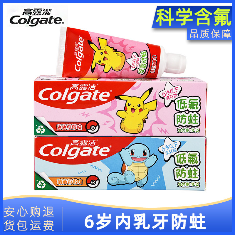 Colgate 子供用歯磨き粉 2-5歳 乳歯ケア フレッシュオレンジストロベリー フッ素配合虫歯予防歯磨き粉 40g 正規品|undefined