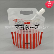 工厂定做儿童玩具泡泡液吸嘴袋1L 5L 泡沫型沐浴露喷口袋出口欧美
