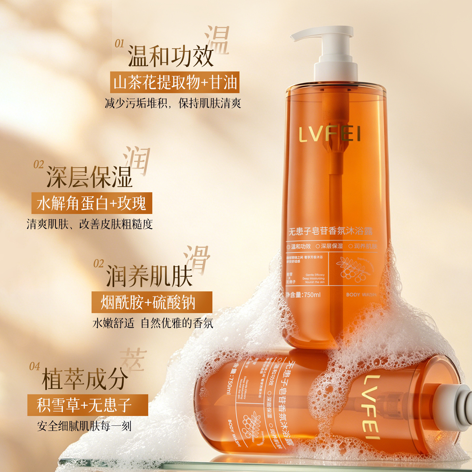 Filipinos no tienen problemas con la saponina fragrancia gel de baño, perfumes duraderos, hidratante, suave y relajante fabricante de baños de fragancia image 4