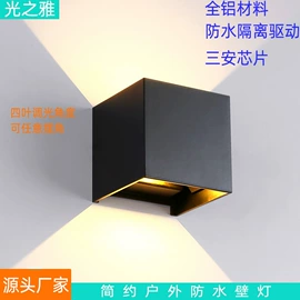 室外壁灯;室内壁灯;埋地灯