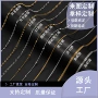 爆款定制大气跨境锁骨链