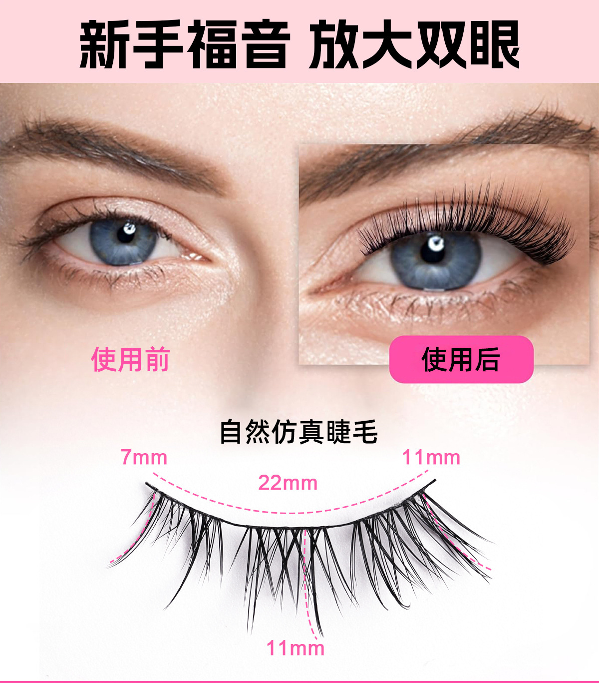 Factory direct supply of 10 pairs of false eyelashes, half a hard stem, thick and curled, simulating a pair of eyelashes on a daily stage details Picture