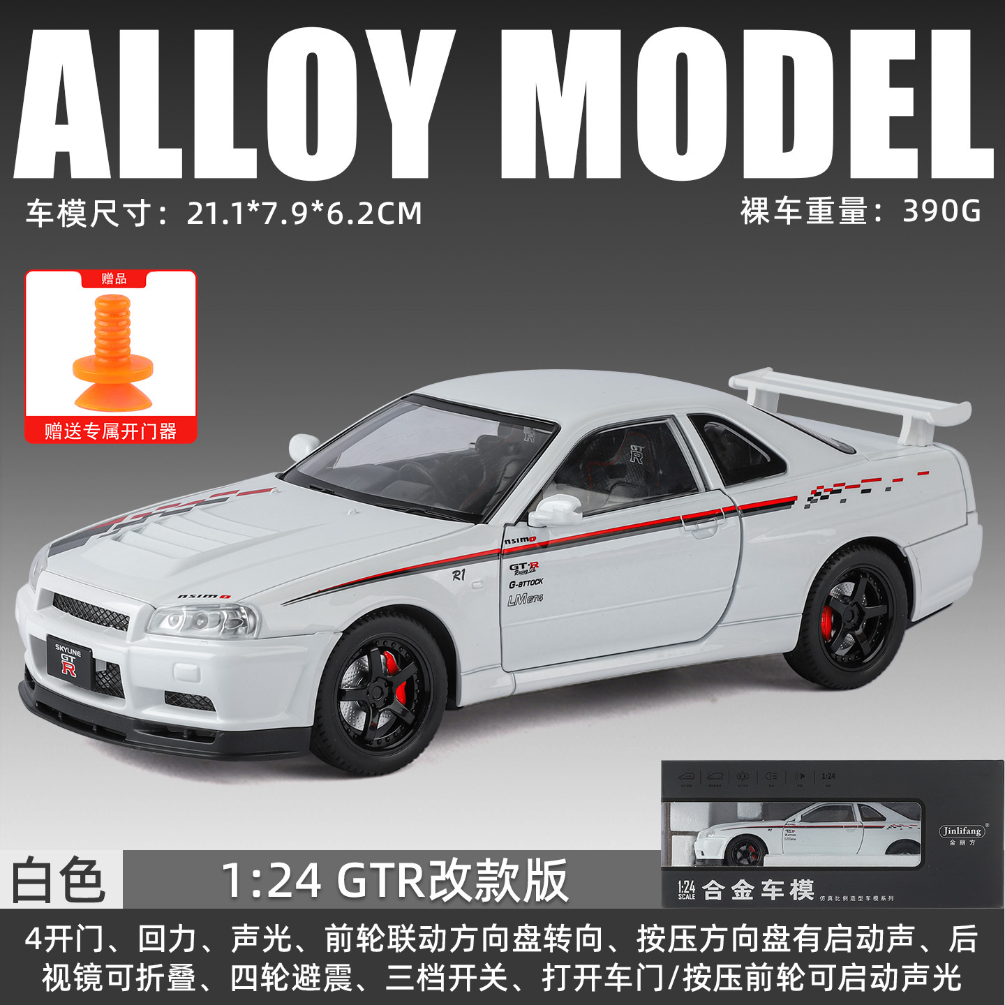 1: 24 GTR Modelo de aleación modificado - blanco