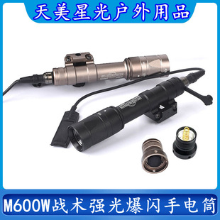 ���lM600W���g���ⱬ�W���ͲLED��������������������β�ͻʹ��^