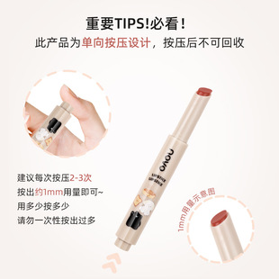 NOVO silky especially fog lip mud pen milk mist soft focus press pen body light not dry student party parity lipstick