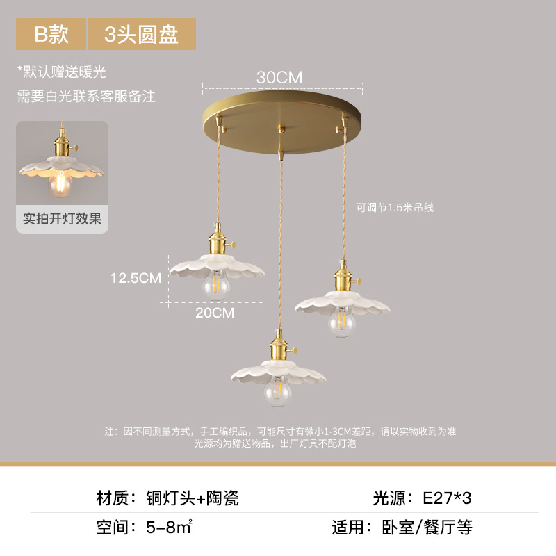 Lámpara de cerámica de lujo de lujo nórdica artística creativa lámpara de comedor luces decorativas de lujo de lujo lámpara de cabecera del dormitorio