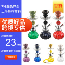 �S���¿�С̖ˮ���� ����ιܿ羳؛Դ���� ˮ����ȫ�����hookah