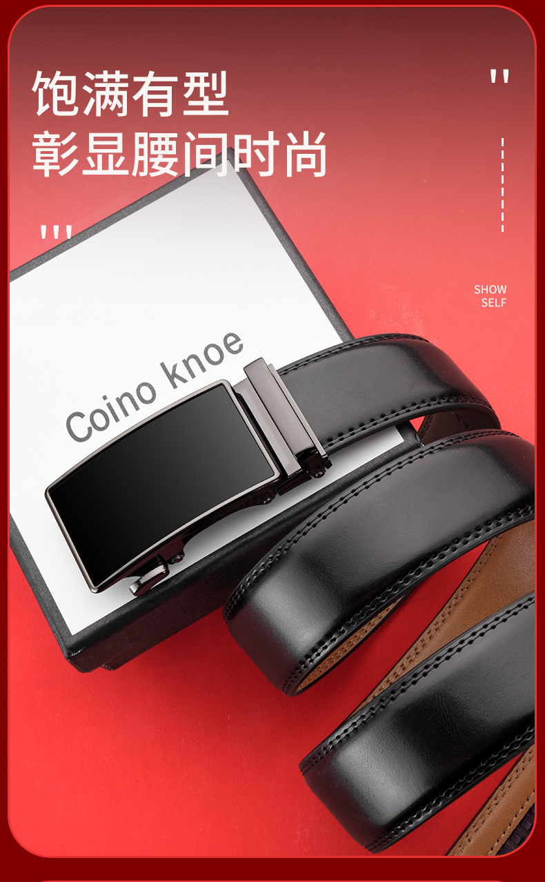High-end Leather Belt Men's Waist Belt Automatic Buckle Genuine Leather Belt Casual Business Men's Trousers Belt Customizable LOGO Export Style
