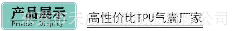 2产品展示.jpg