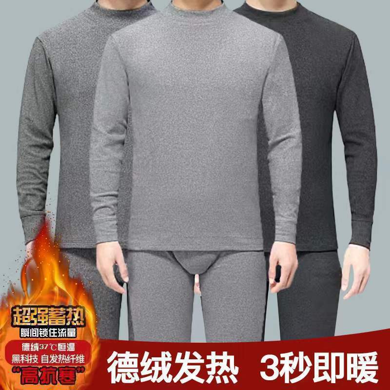 Double-Sided Thermal Underwear for Men, Self-Heating, Constant Temperature, Winter Mid-High Collar, Fleece-Lined, Thickened Set, Autumn Clothes and Pants