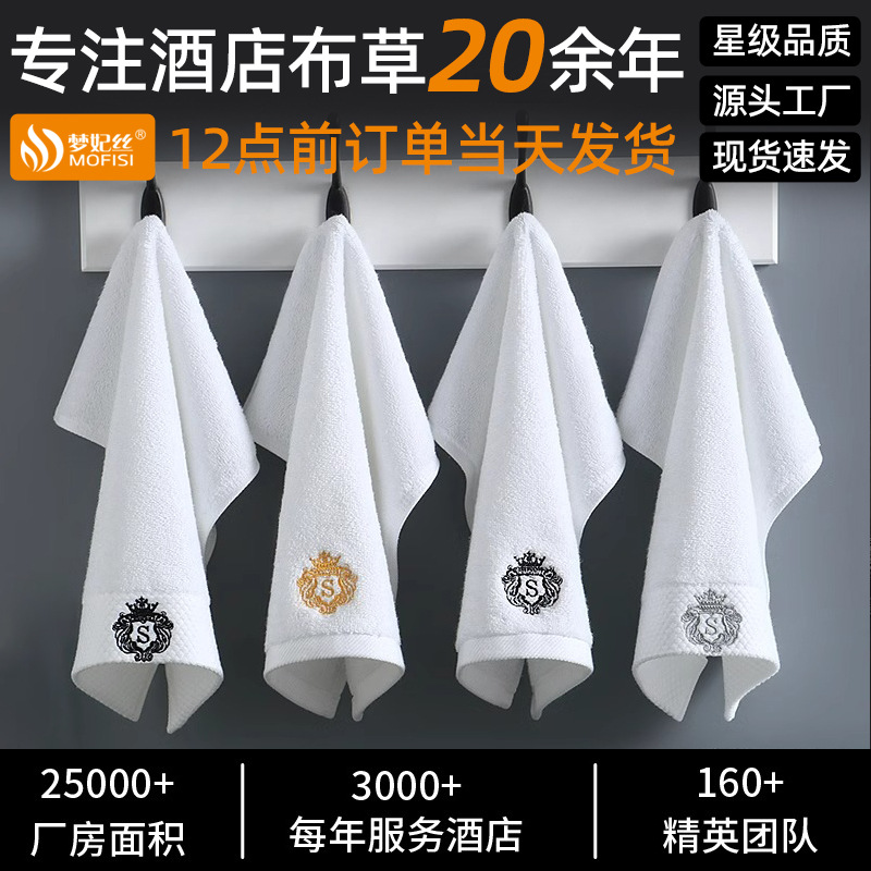 Venta al por mayor de algodón blanco pequeña toalla cuadrada Hotel jardín de infantes restaurante toalla de mano pequeña toalla blanca cuadrada blanca toalla cuadrada