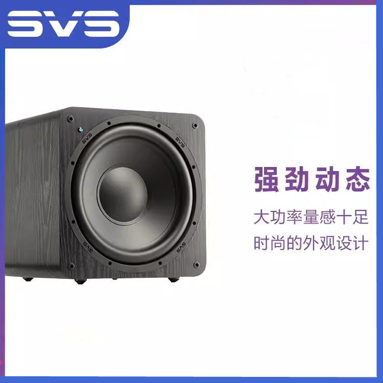 American SVS active overweight subwoofer SB 1000 high power home home theater living room sealed audio