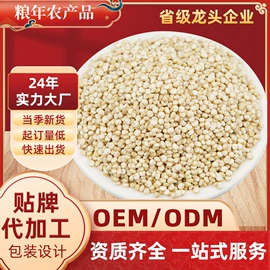 豆类;麦类;稻谷