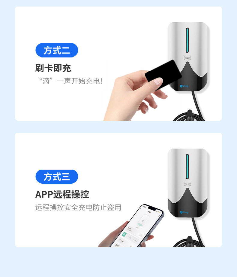 歐標(biāo)充電樁詳情_(kāi)10.jpg