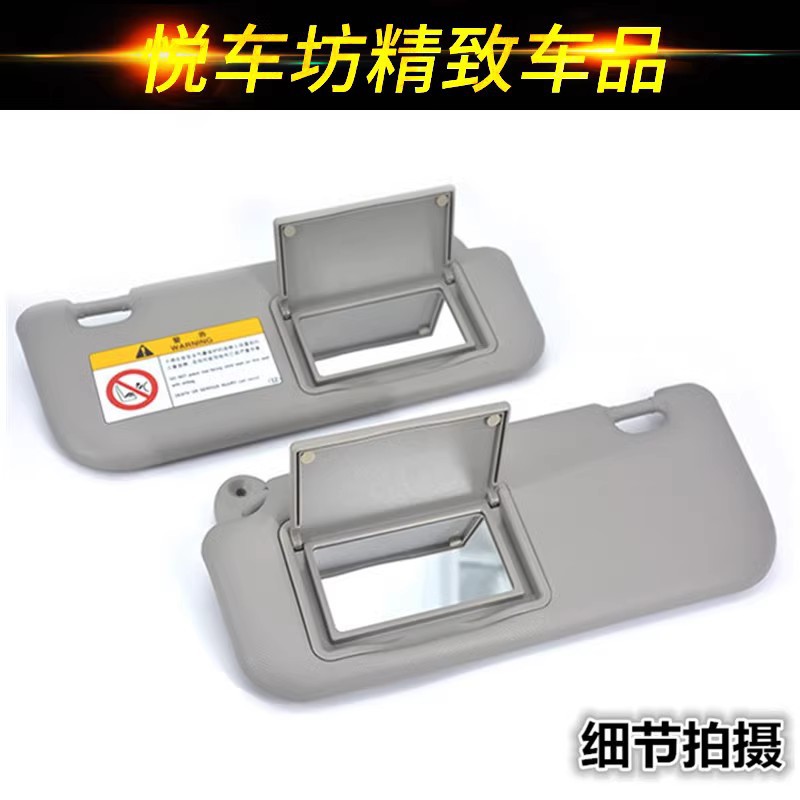 Parasol para Toyota Corolla y Levin, modelos de 2014 a 2018, venta al por mayor.