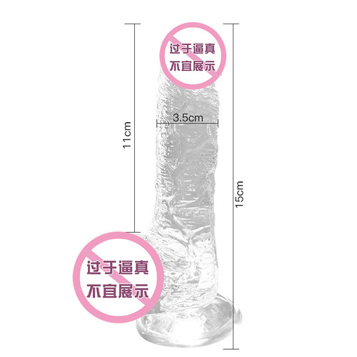 Jiuai adult female simulation transparent dildo dildo gun machine masturbation device erotic sex products toy anal plug