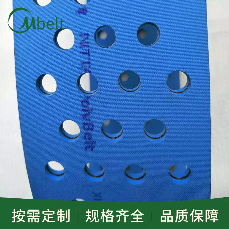 加工供应尼龙片基带传动双面同步带基带包装机械打孔传动带吸风带