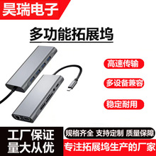 11��1�Uչ�]type-c�Dhdmi�x��VGA�W��USB�Pӛ���֙CͶ���S��ֱ��